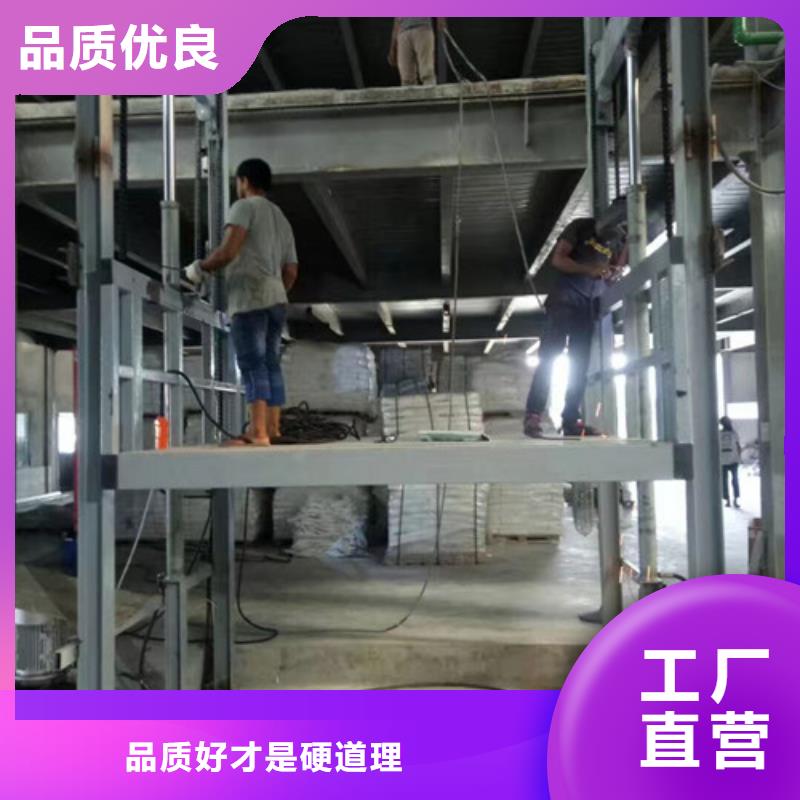 升降机移动式高空作业平台质量无忧同城服务商