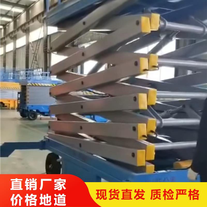 移动剪叉式高空作业平台厂家导轨式液压升降货梯厂家实体厂家大量现货当地制造商