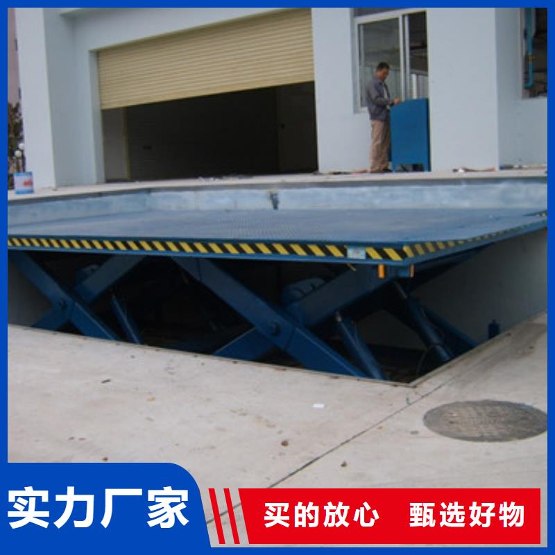 固定式液压升降平台货梯价格仓储厂房货梯哪家好厂家直销售后完善本地制造商