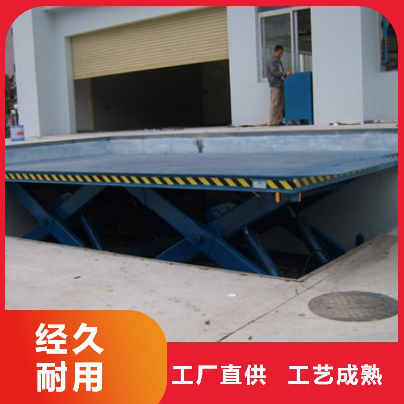 固定式液压升降平台货梯价格导轨式液压货梯符合标准本地货源