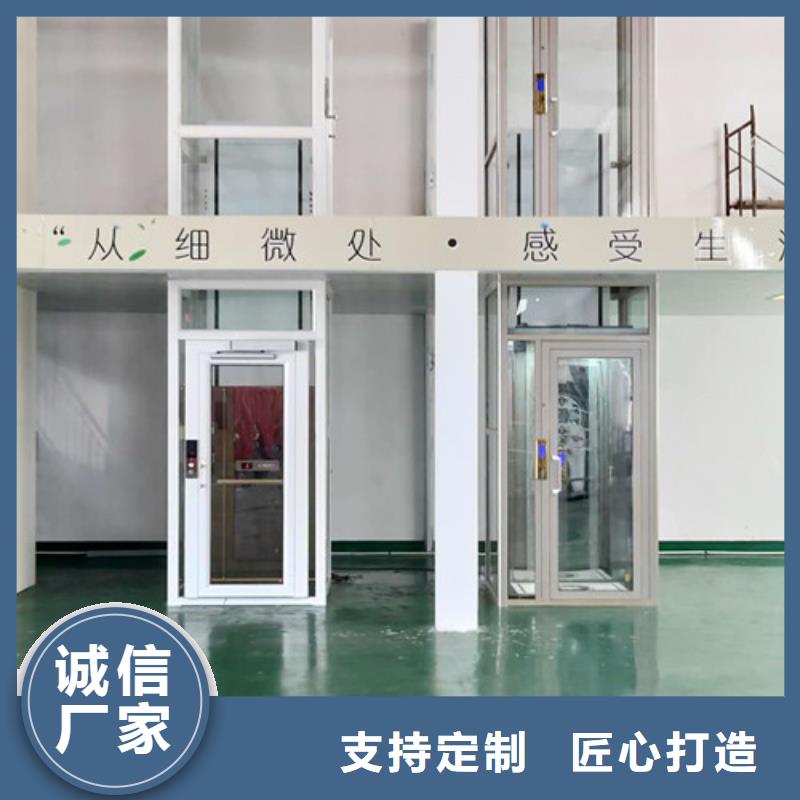家用别墅电梯厂家传菜机产品性能同城货源