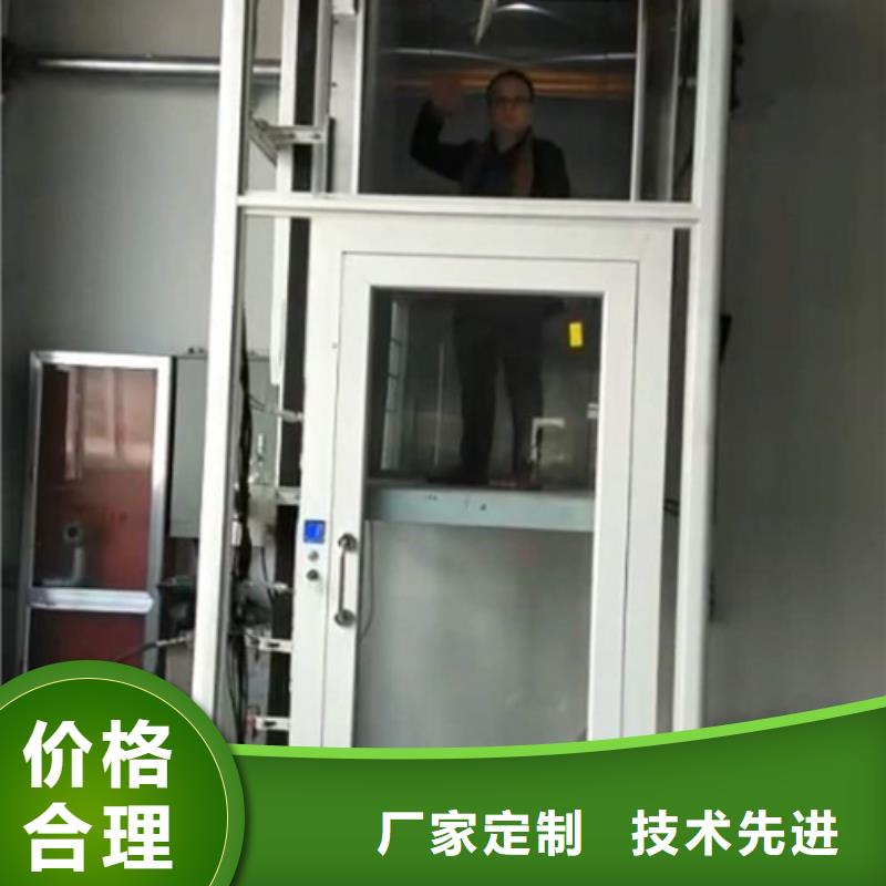 家用别墅电梯厂家导轨式液压升降货梯厂家种类齐全当地生产商