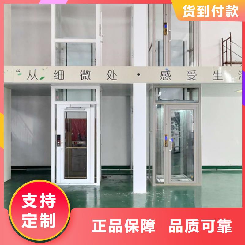 家用别墅电梯厂家-传菜机厂家我们更专业源头实体厂商