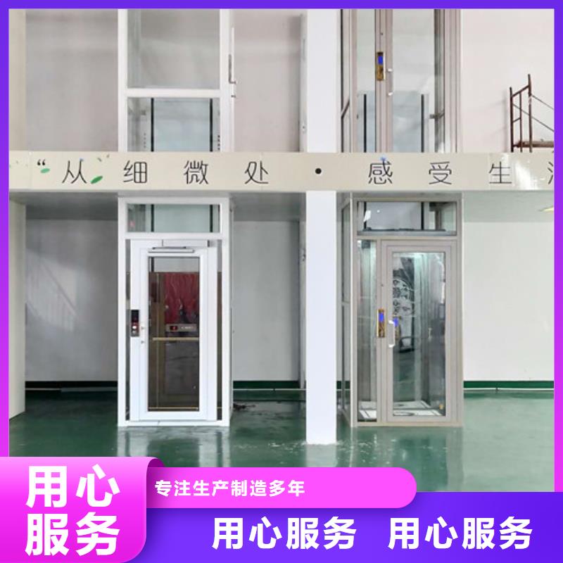 家用别墅电梯厂家移动式高空作业平台优质货源一站式厂家