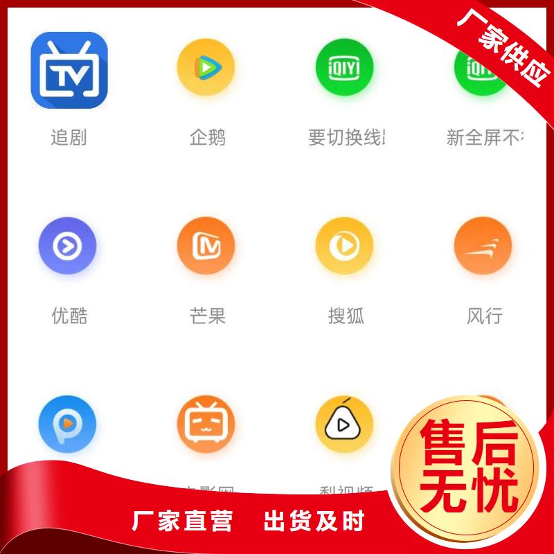 影视会员年卡工业升降机厂厂家型号齐全精挑细选好货