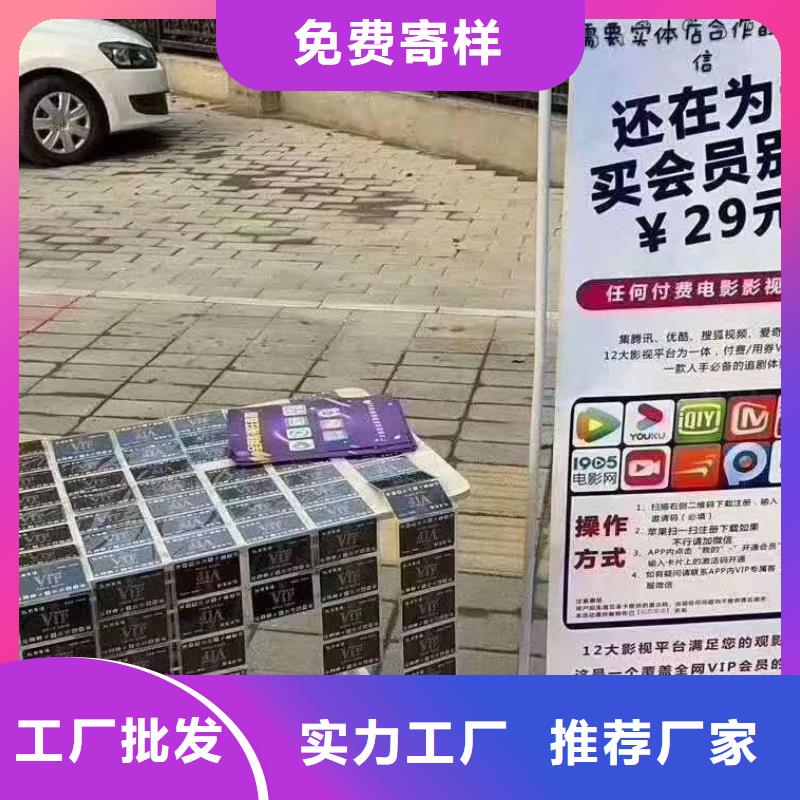 影视会员年卡厂房货梯工厂直销同城服务商