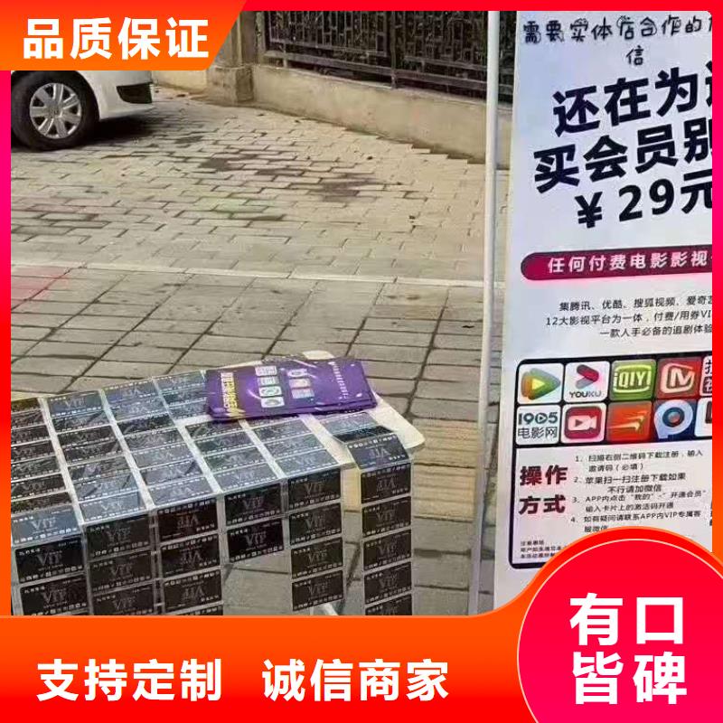 影视会员年卡导轨式液压货梯货源直销当地品牌