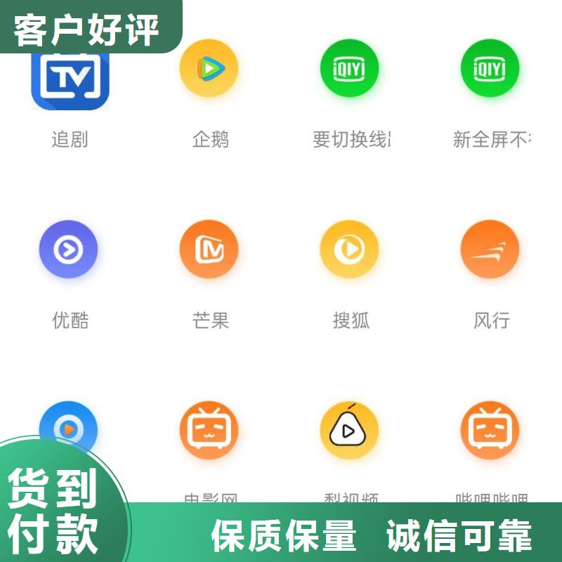 【影视会员年卡传菜机厂家实力厂家】当地生产商