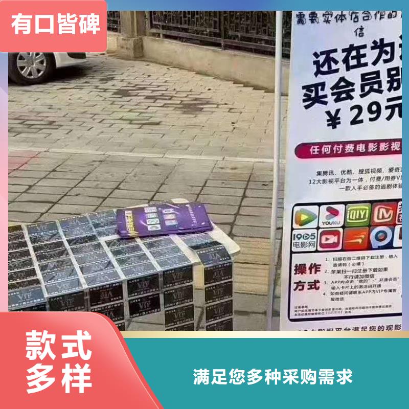 影视会员年卡工业升降机厂现货直供多年实力厂家