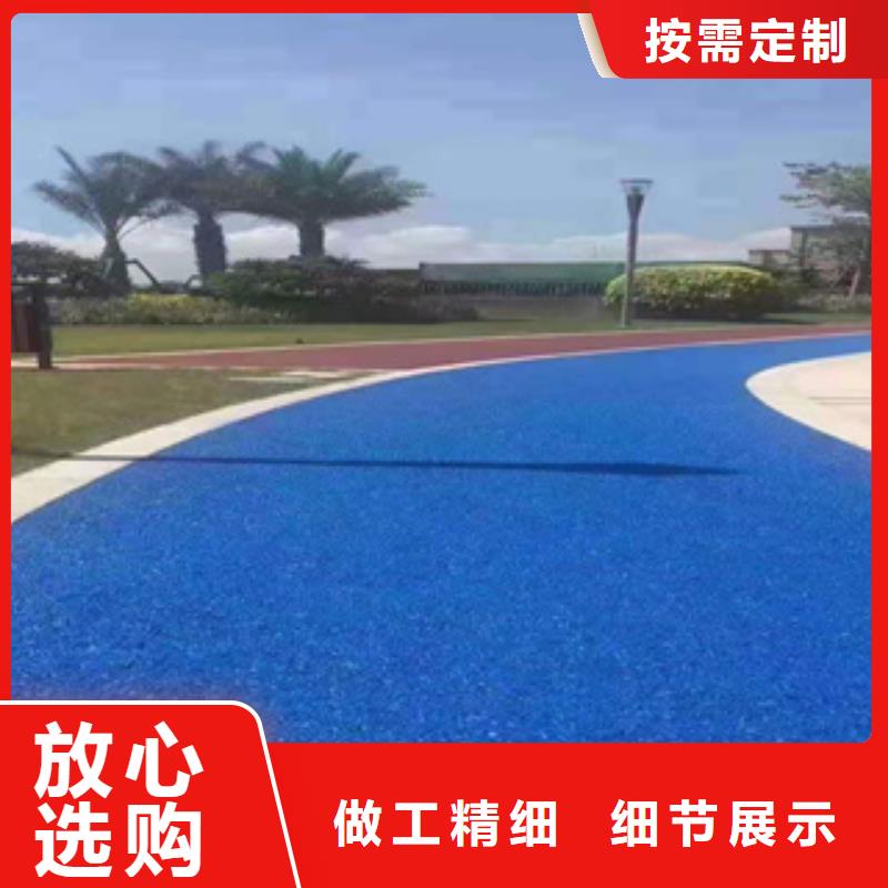 学校塑胶跑道定做-学校塑胶跑道厂本地供应商