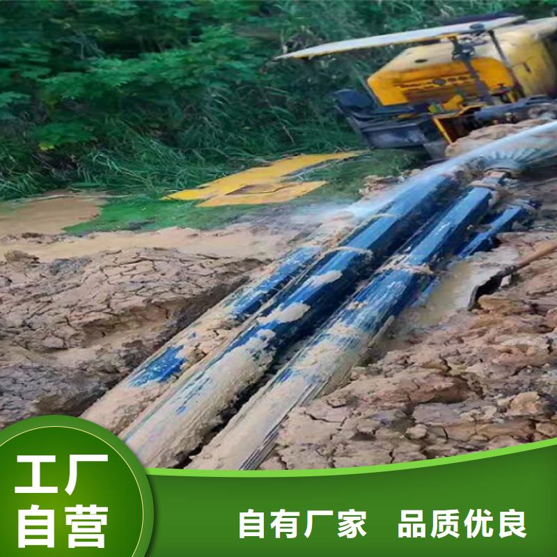 非开挖顶管管道内混凝土凝固疏通优选原材当地货源