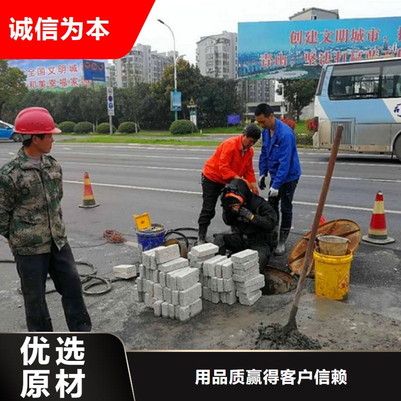 蛙人水下封堵市政管道疏通品质服务诚信为本厂家实力雄厚