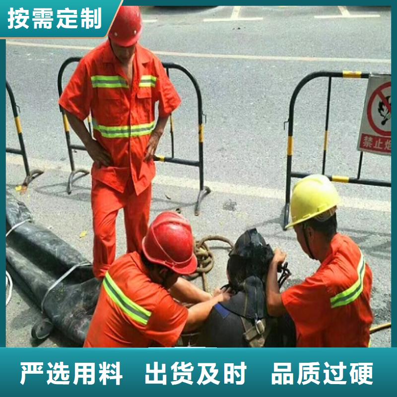 蛙人水下封堵河道清淤标准工艺现货销售