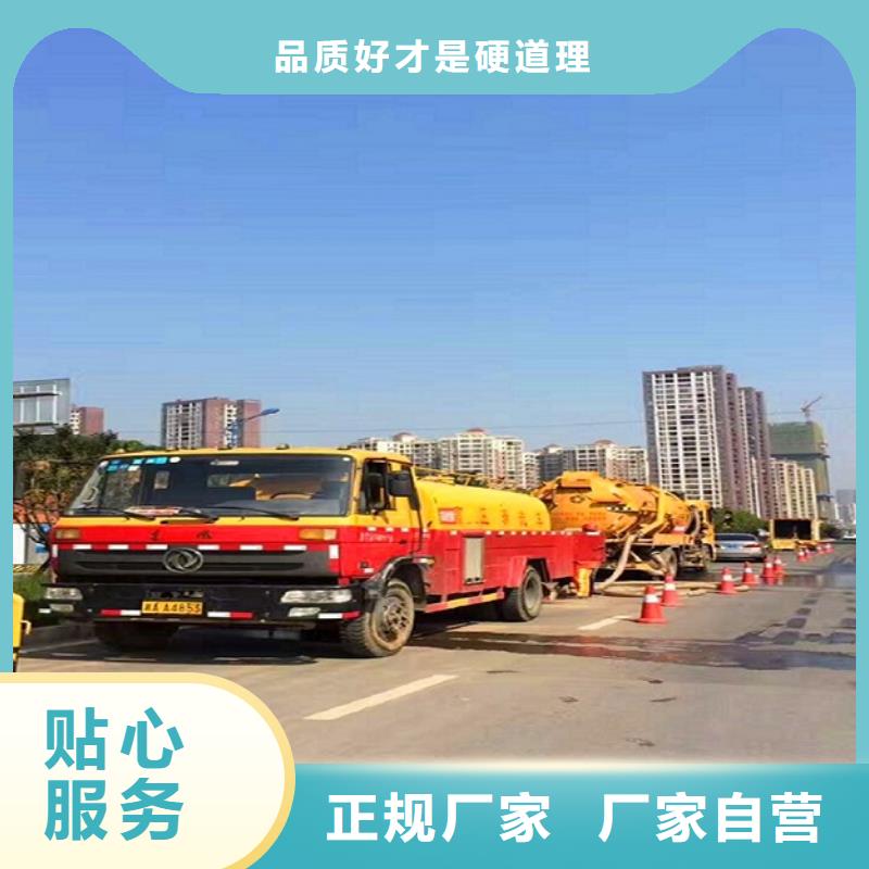 政管道疏通清理涵洞清淤精挑细选好货匠心品质