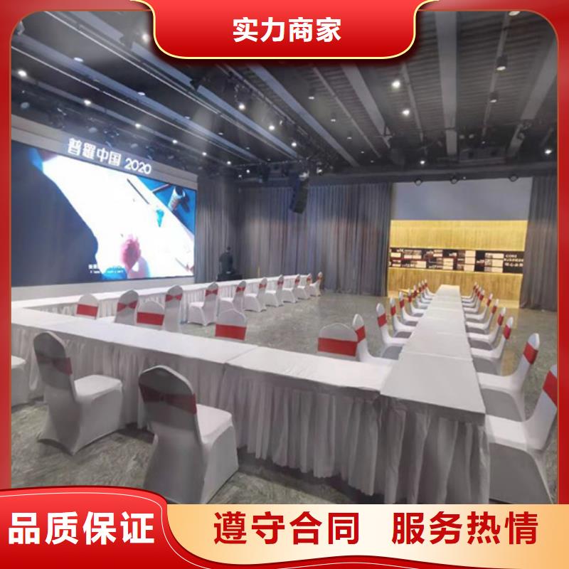 桌椅出租婚庆篷房出租租赁2025专业的团队同城服务商
