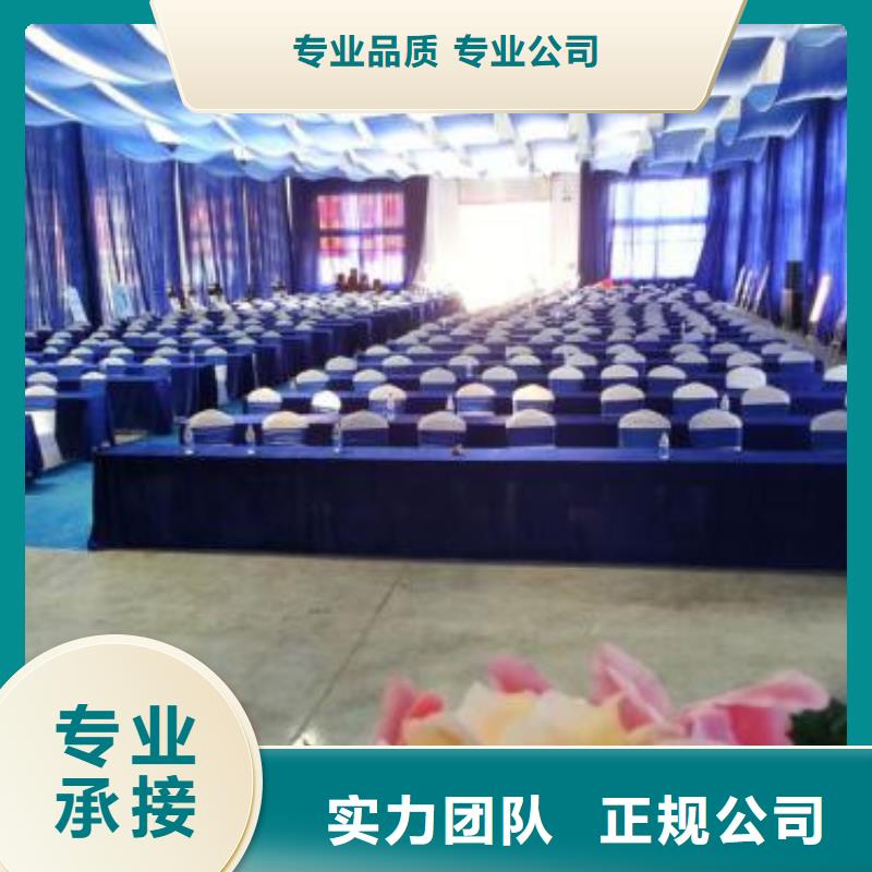 桌椅出租_宴会篷房租赁品质卓越技术可靠