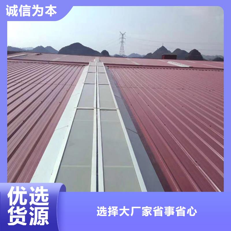 通风天窗薄型通风天窗大厂生产品质设备齐全支持定制
