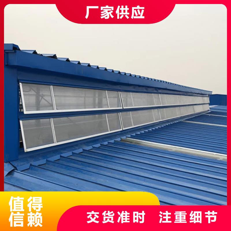 【通风天窗通风气楼物美价优】同城生产厂家