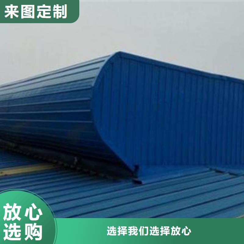 【通风天窗流线型通风器高品质诚信厂家】批发价格