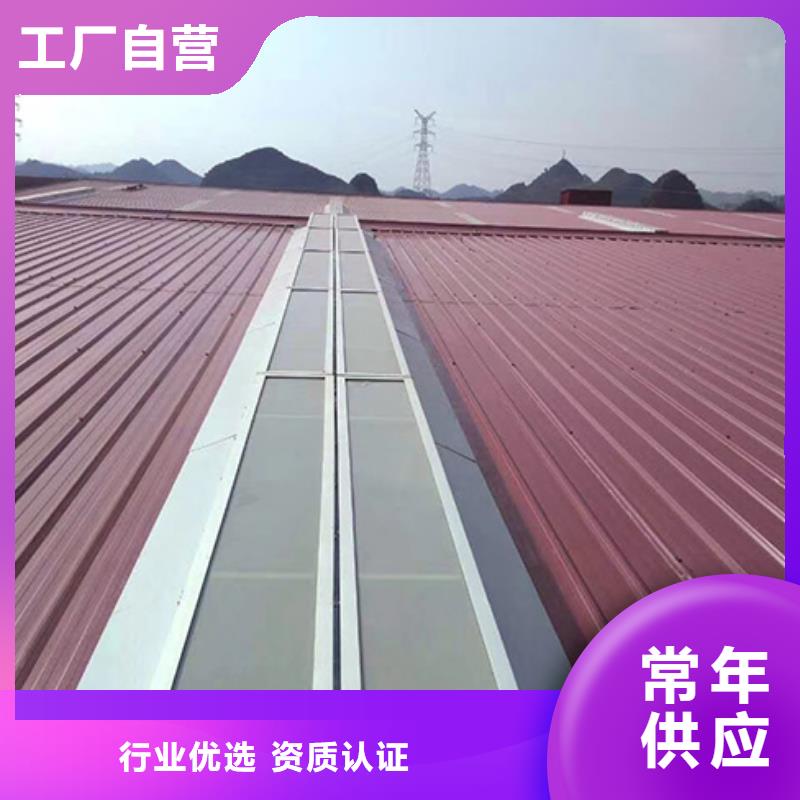 通风天窗通风天窗生产厂家加工定制热销产品