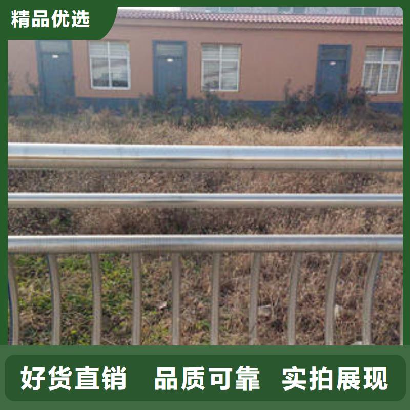不锈钢复合管景观护栏好货采购拒绝差价