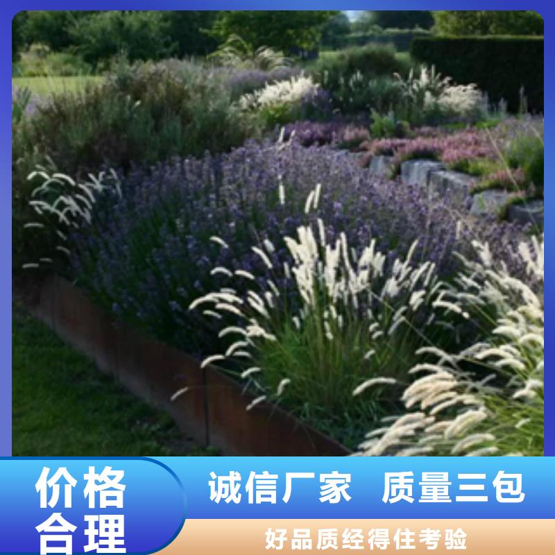 【1】锈钢板为您精心挑选专注细节专注品质