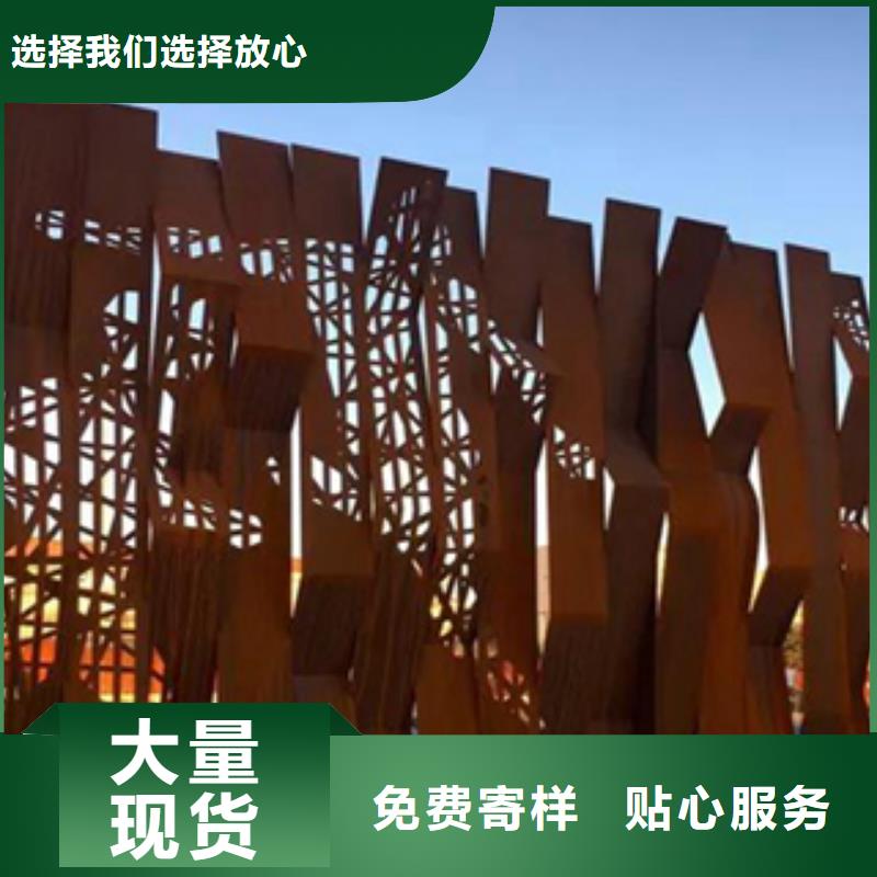 1耐候钢资质认证源头厂家量大价优