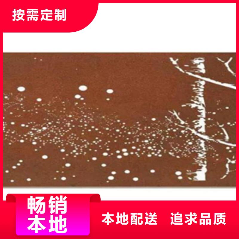 2耐候板质量检测出厂严格质检