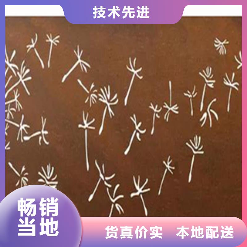 锈钢板景观造型厂家