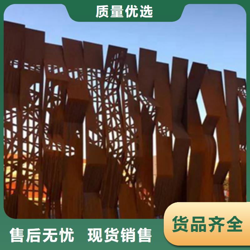 耐候钢来图定制加工质量看得见