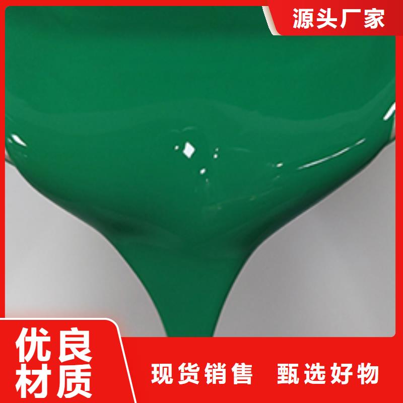 【体育球场】_混合型塑胶跑道型号齐全价格有优势