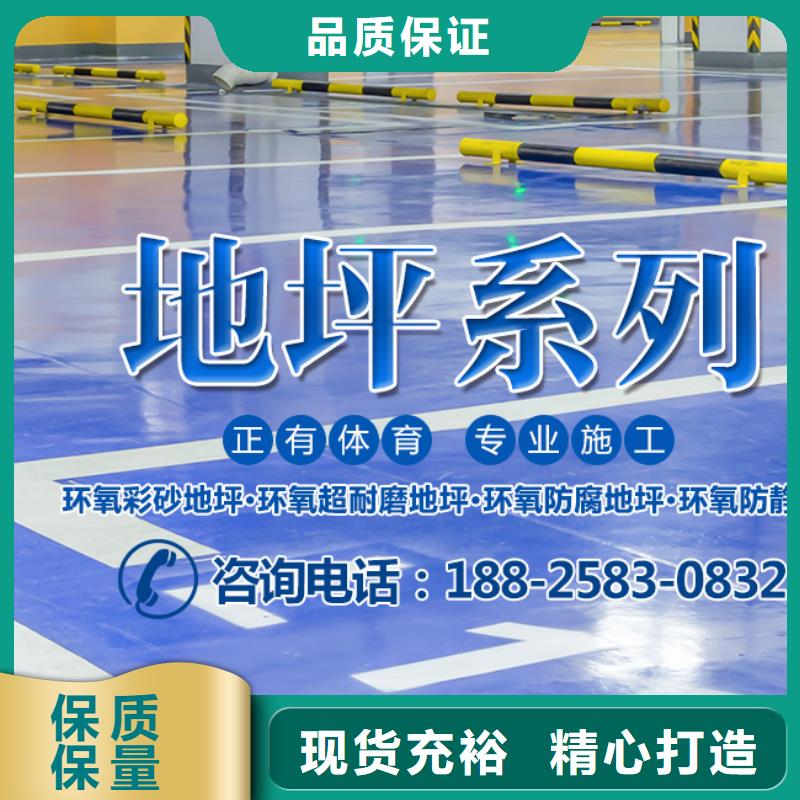 【体育球场】球场施工公司源头厂源头货大厂家实力看得见