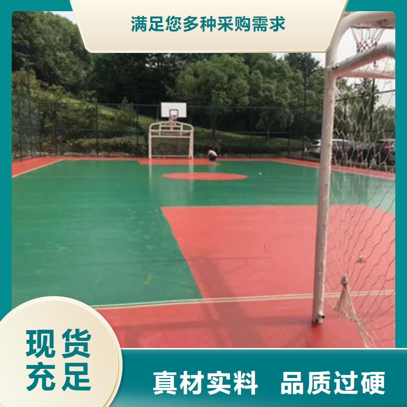 体育球场硅pu篮球场施工N年生产经验本地服务商