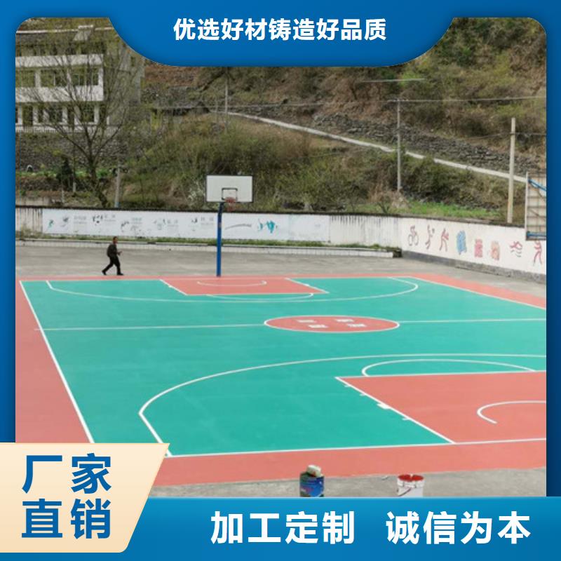 体育球场篮球场施工可接急单好品质用的放心