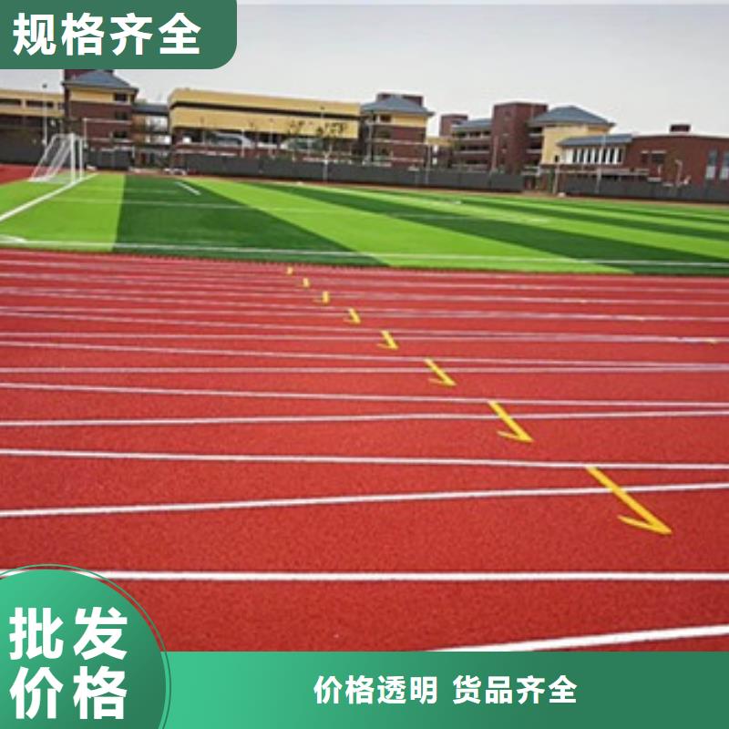 塑胶地面材料价格合适性能稳定