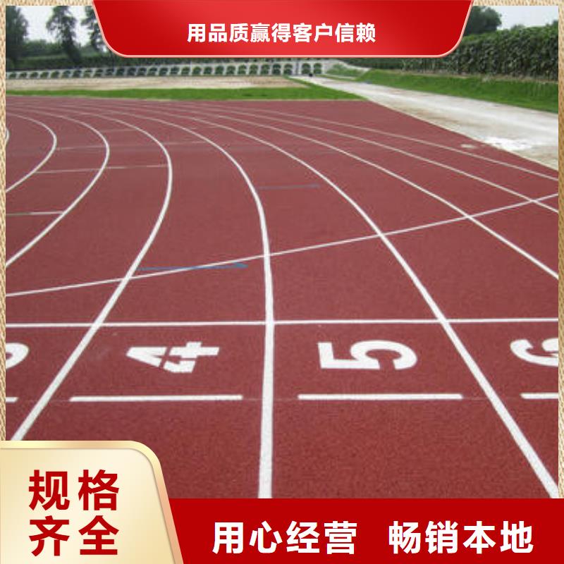 塑胶地面材料生意蒸蒸日上本地生产商
