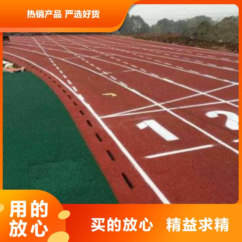 塑胶球场跑道深受广大客户信赖选择定制定做