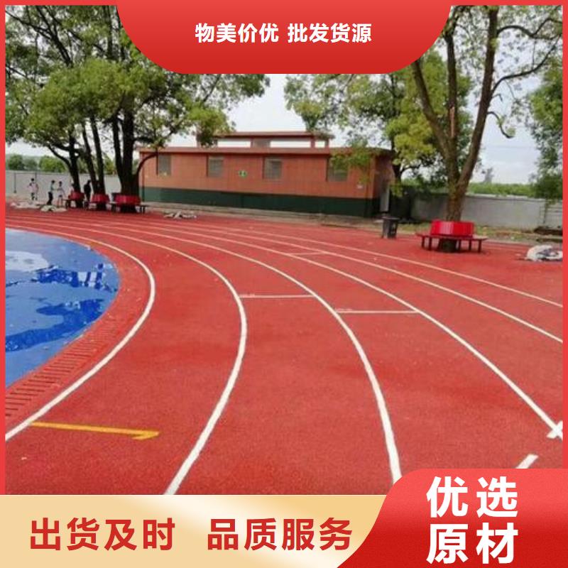 塑胶操场施工行业新产品同城供应商