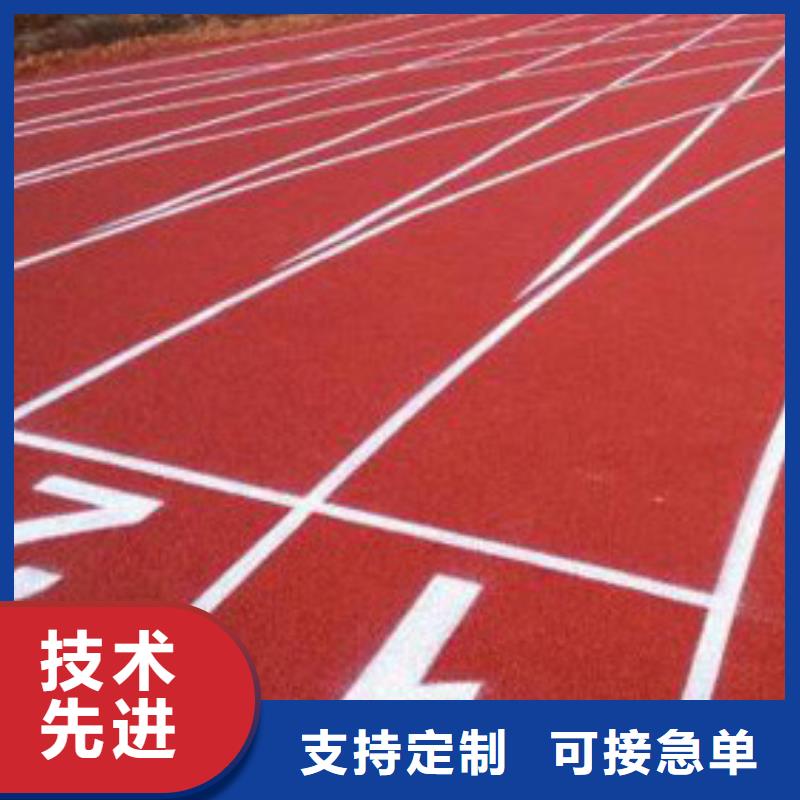 【塑胶跑道】-硅PU网球场甄选好厂家发货迅速