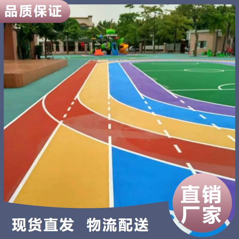 塑胶跑道_公园步道源厂直接供货质优价保