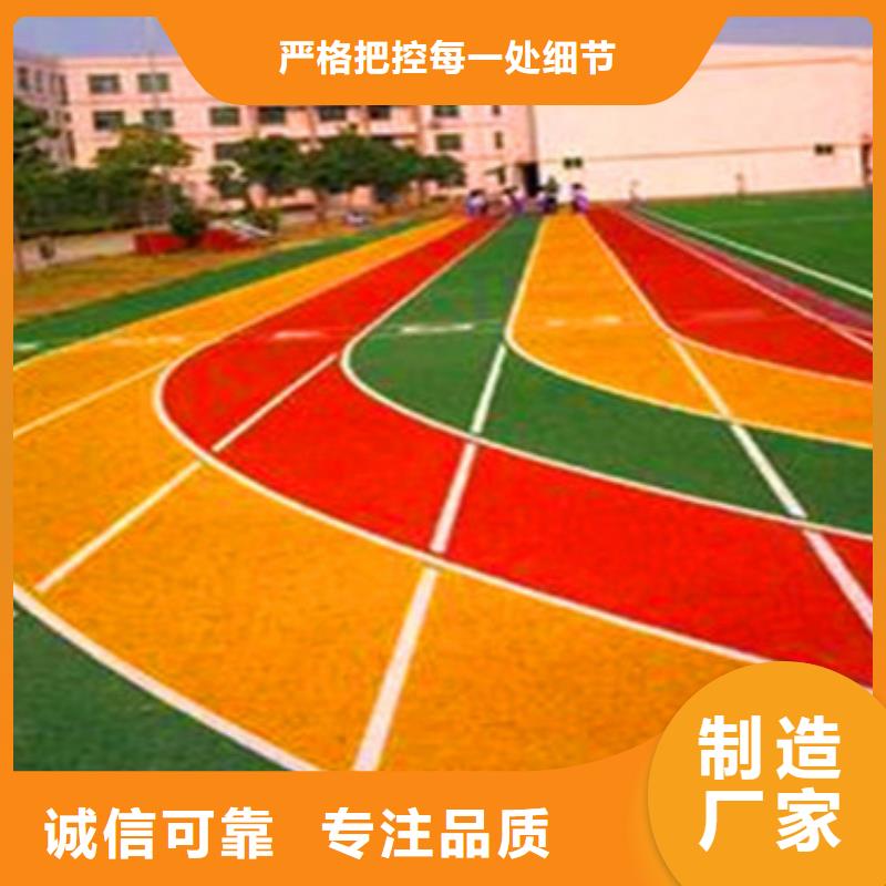 塑胶跑道硅PU羽毛球场厂家工艺先进订购