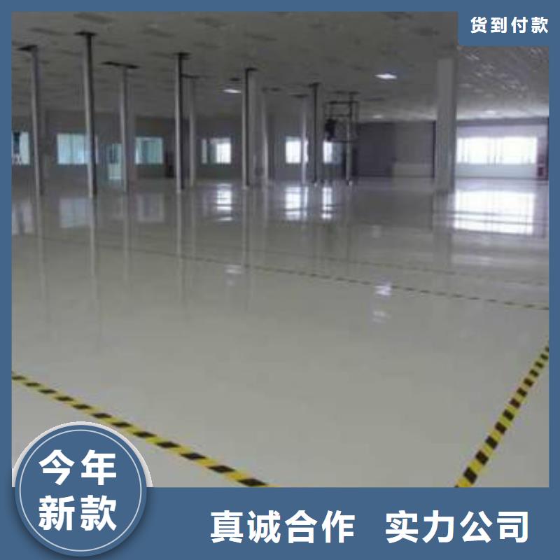 地坪漆【篮球场施工】产地直销颜色尺寸款式定制