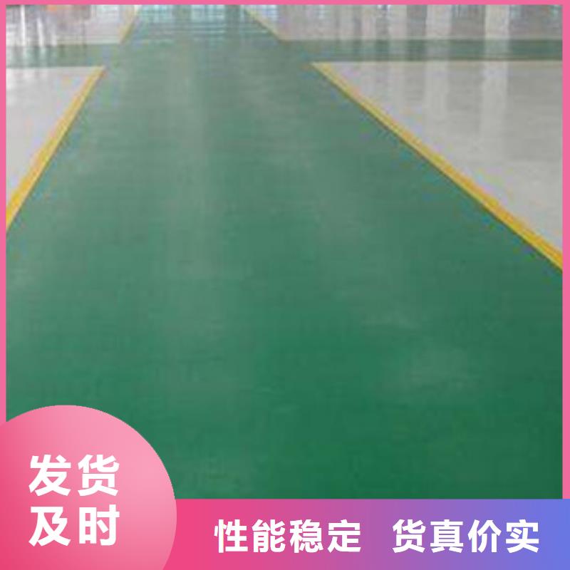地坪漆-硬地丙烯酸球场源头厂家直销本地公司