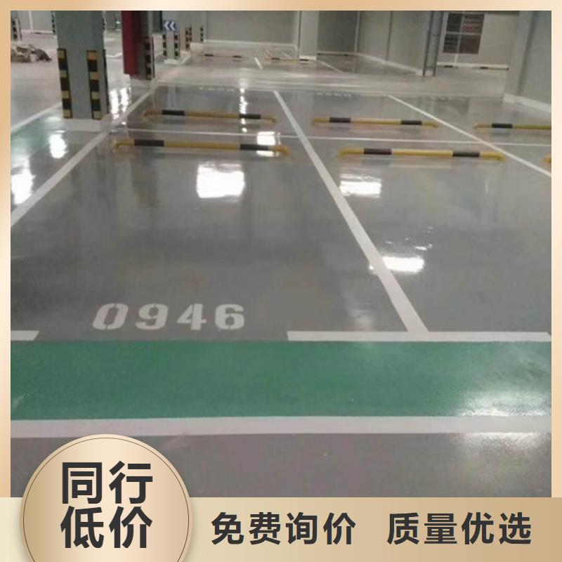 地坪漆,塑胶跑道施工优质工艺工厂批发