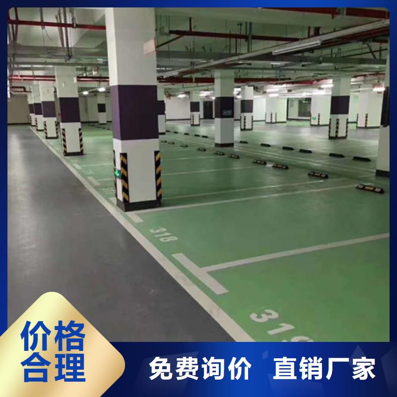 地坪漆复合型塑胶跑道研发生产销售好货有保障