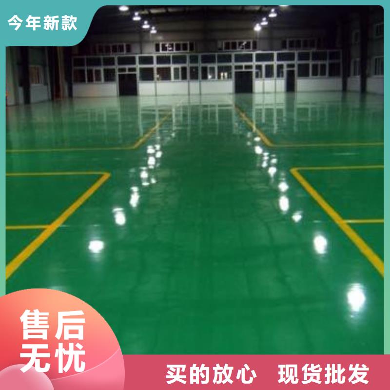 地坪漆丙烯酸篮球场符合标准的简单介绍