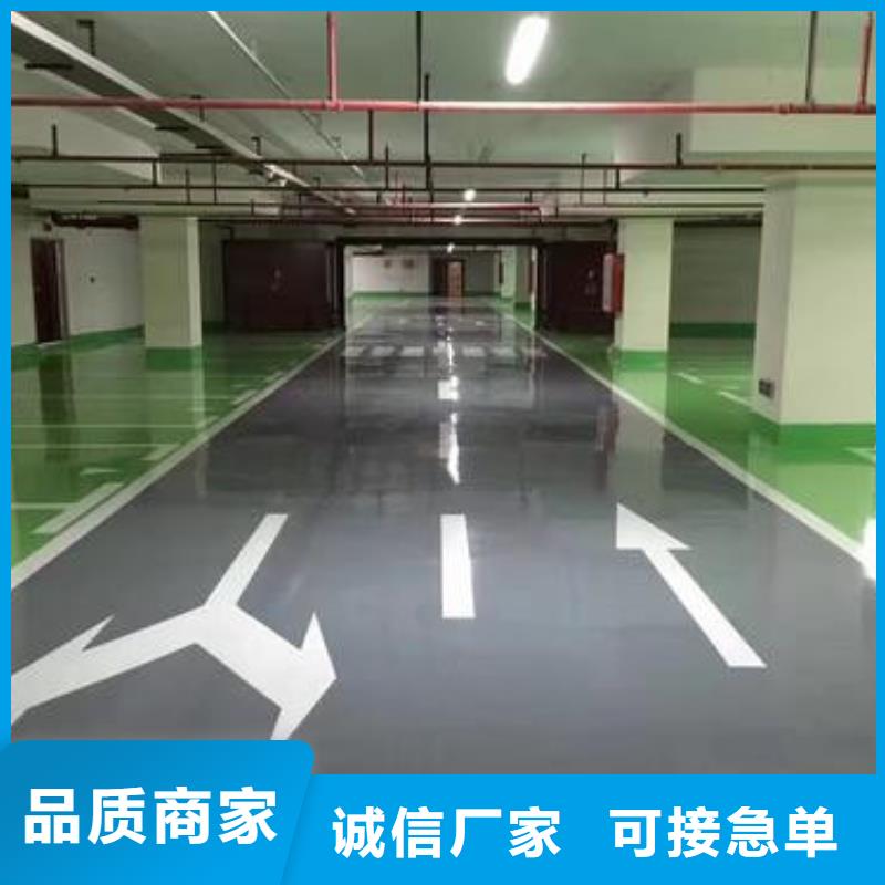 地坪漆室外运动场地品质优选当地供应商