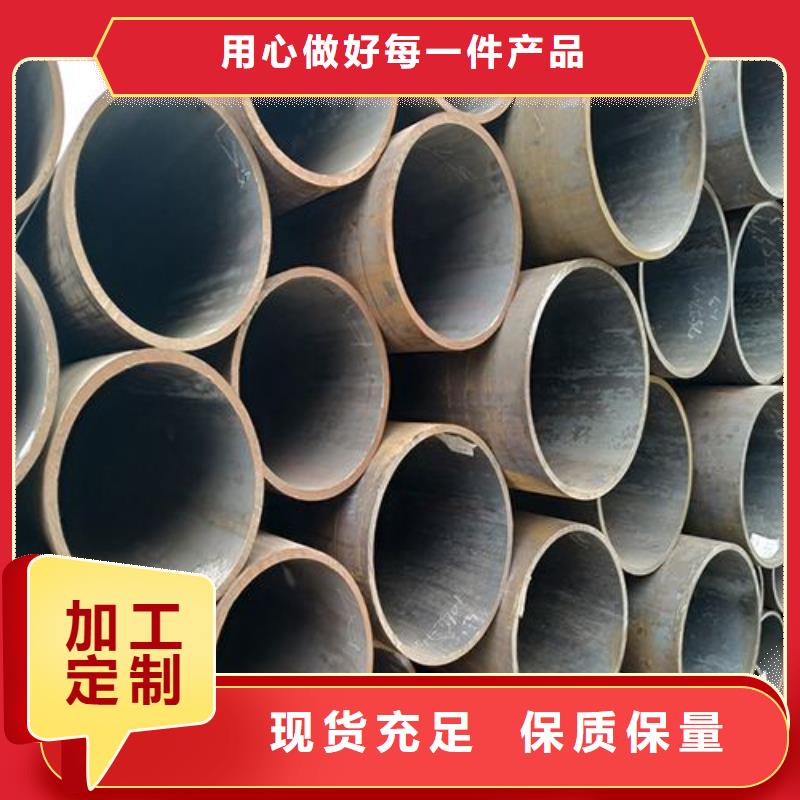 【无缝管冷拔无缝钢管供应商】价格地道
