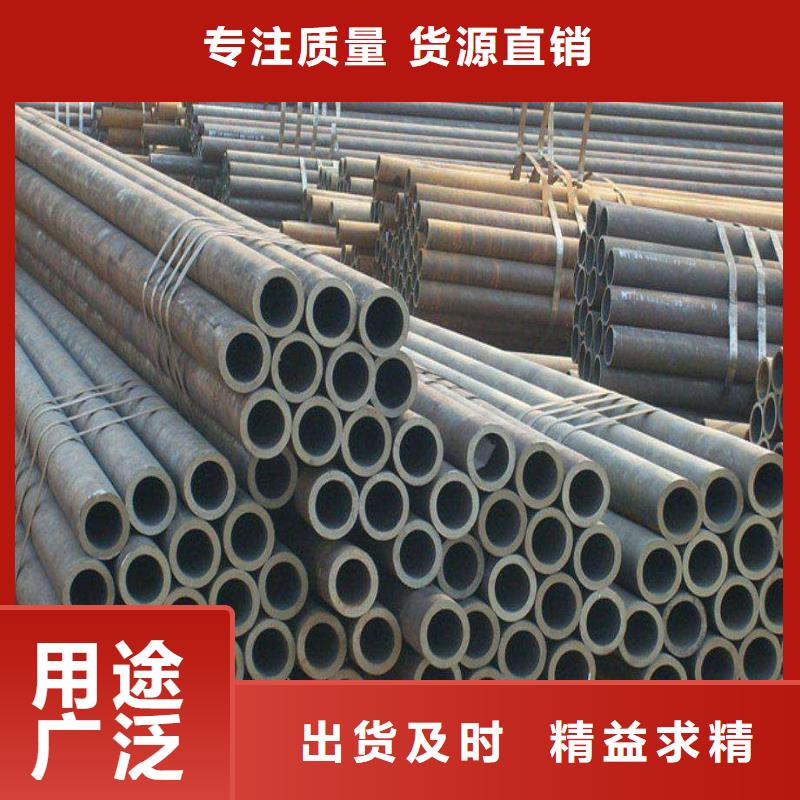 无缝管无缝钢管厂多年实力厂家本地品牌
