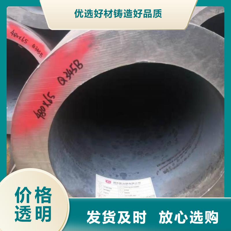 无缝管,Q345D无缝钢管实力才是硬道理实力见证